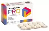 PRO Цитофлавин от ВТФ ООО