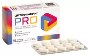 PRO Цитофлавин Капсулы 545мг №60 в Новосибирске от Аптека Эконом Блюхера 7