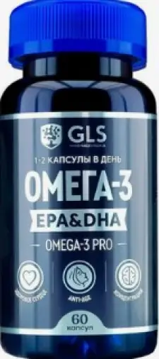 Про-Омега-3 GLS Капсулы 700мг №60 произодства Полярис ООО