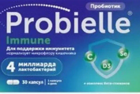 Пробиэль Иммуно Капсулы №30 произодства Лаллеманд Хелс