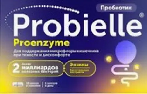 Пробиэль Проэнзим Капсулы №10 произодства МедикПрогресс а.с.