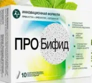 Пробифид Капсулы №10 от ЗДОРОВ ру Молодёжная
