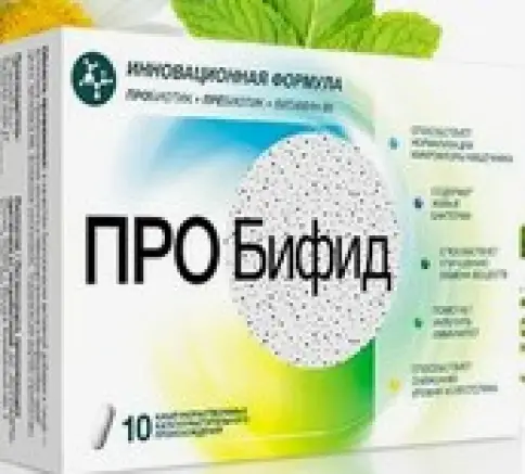 Пробифид Капсулы №10 произодства ФармаС