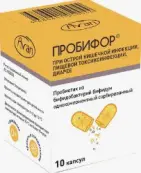 Пробифор Капсулы №10 от ПроБио