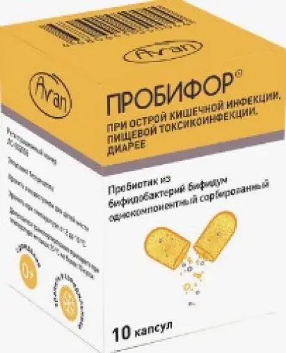 Пробифор Капсулы №10