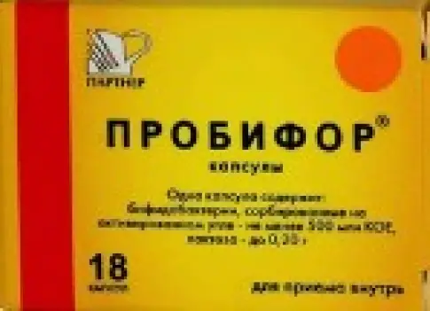 Пробифор Капсулы №18 произодства ПроБиоФарм ООО