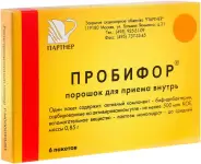 Аналог Бифидумбактерин сухой: Пробифор