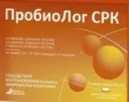 ПробиоЛог СРК Капсулы 435.5мг №15 от Аптека Диалог Обручева