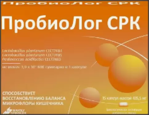 ПробиоЛог СРК Капсулы 435.5мг №15 произодства Алифарм
