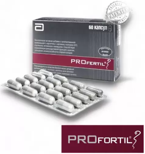 ПРОфертил Капсулы №60 произодства Эдвансд Трейдинг ООО