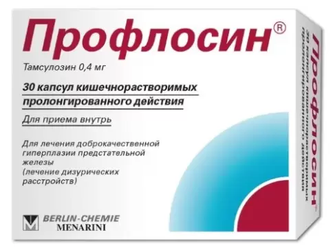 Роттендорф Фарма ГмбХ