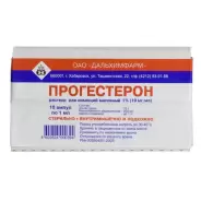 Прогестерон Ампулы 1% 1мл №10 от Аптека Солнышко Часовая 11с2
