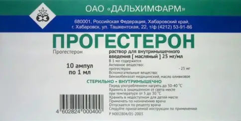 Прогестерон