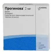 Прогинова Драже №21 в Энгельсе от МедСклад Служба бронирования Энгельс