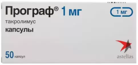 Програф Капсулы 1мг №50 произодства Астеллас Фарма