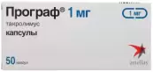 Програф Капсулы 1мг №50 от Ортат
