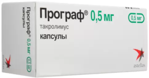 Програф Капсулы 500мкг №10 произодства Астеллас Фарма