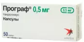 Програф Капсулы 500мкг №50 от Астеллас Фарма