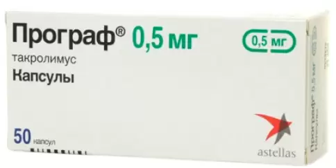 Програф Капсулы 500мкг №50 произодства Астеллас Фарма