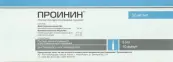 Проинин Ампулы 50мг/мл 5мл №10 от Новосибхимфарм ОАО