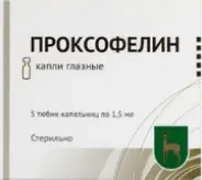 L-Карнитин Капсулы №40