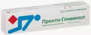Прокто-Гливенол Крем 30г в СПБ (Санкт-Петербурге) от Аптека Имбирь Борисова Грива Центральная 65