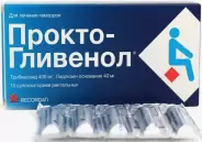 Прокто-Гливенол Свечи 400мг №10 от Аптека Подорожник