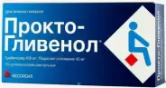 Прокто-Гливенол Свечи 400мг №10 от Самсон-Фарма на Лубянке