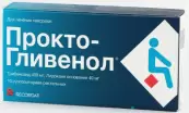 Прокто-Гливенол Свечи 400мг №10 от Не определен