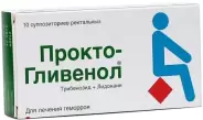 Прокто-Гливенол Свечи 400мг №10 от Фармлуч Белореченская