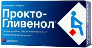 Прокто-Гливенол Свечи 400мг №10 в Саратове от Аптека Эконом Саратов Шелковичная 29-35