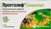 Проктолиф Гамамелис Свечи №10 от Ф. фабрика (Москва)