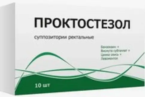 Проктостезол Свечи №10 произодства Ф. фабрика (Тула)