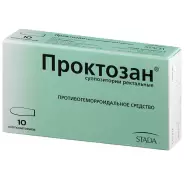 Проктозан Свечи №10 от Магнит Аптека Кронштадтский б-р 30 Б