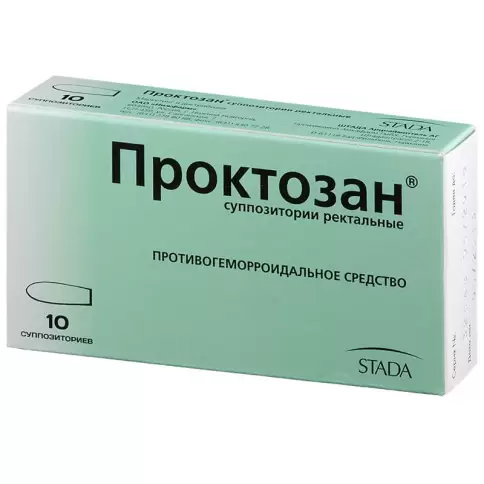 Проктозан Свечи №10 произодства Штада Арцнаймиттель АГ