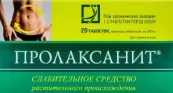Пролаксанит Таблетки п/о 200мг №20 от Вифитех ЗАО