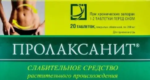 Пролаксанит Таблетки п/о 200мг №20 произодства Вифитех ЗАО