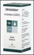 Глаупрост Капли глазные 0.005% 2.5мл