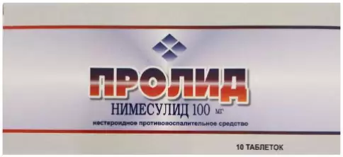 Пролид Таблетки 100мг №10 произодства Протех Биосистемс Пвт.