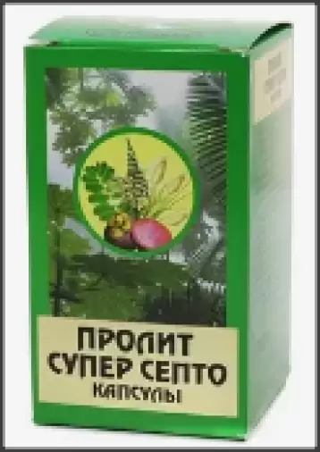 Пролит Супер Септо Капсулы №60 произодства Иконг Фарма