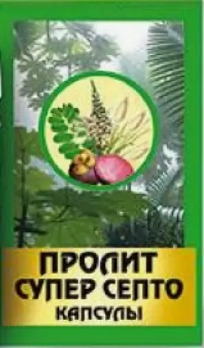 Пролит Супер Септо Капсулы №60 произодства Королев Фарм ООО