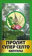 Пролит Супер Септо Капсулы №60 от АдонисФарм