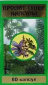 Пролит Супер Капсулы №60 от Не определен
