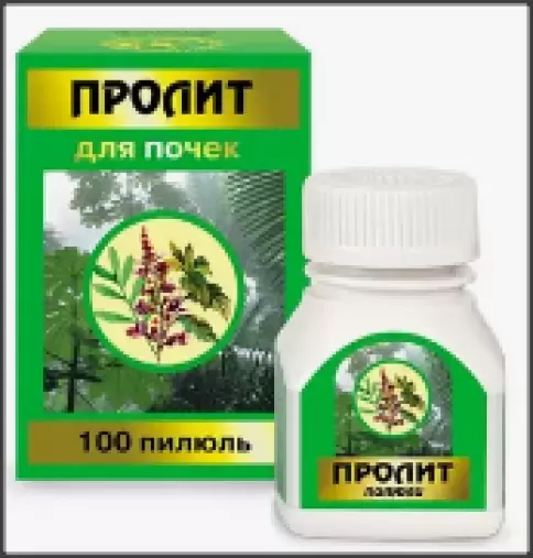 Пролит Пилюли №100 произодства Индастри Джаму Боробудур