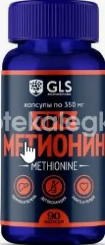 Прометионин Капсулы №90 произодства Глобал Фарма