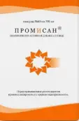 Промисан Капсулы 550мг №60 от Миракс