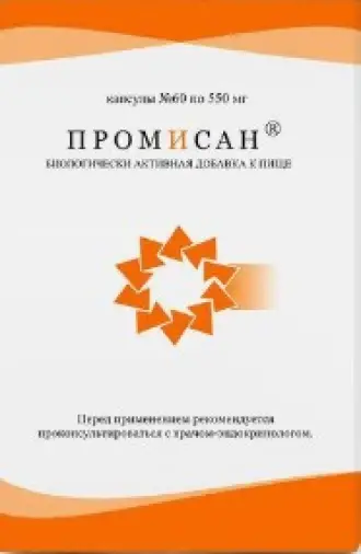 Промисан Капсулы 550мг №60 произодства Миракс