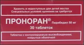 Проноран Таблетки п/о 50мг №30 от Сердикс