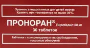 Проноран Таблетки п/о 50мг №30 от СИА-ФАРМ Сергиев Посад Шеметово Новый 31