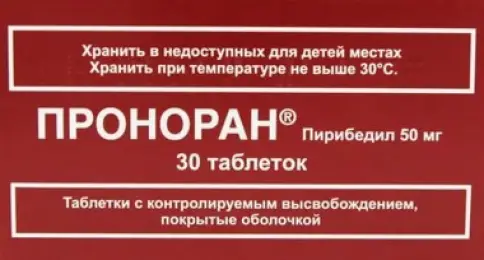 Проноран